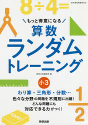 数研出版