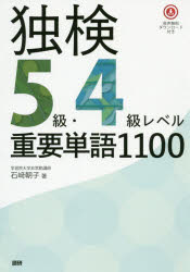 ȸ5顦4٥ñ1100