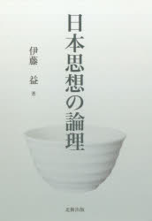 北樹出版