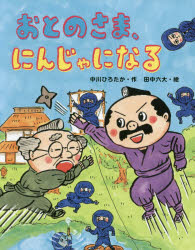 佼成出版社