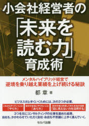 セルバ出版