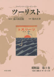 ゆまに書房