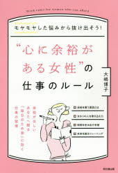 同文舘出版
