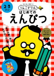 文響社