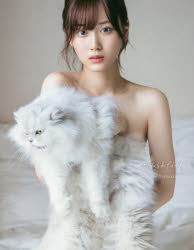 忘れられない人　山下美月1st写真集