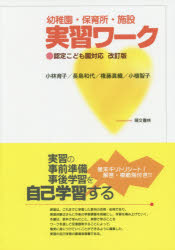 萌文書林