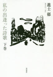 西田書店