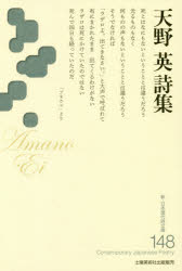 土曜美術社出版販売