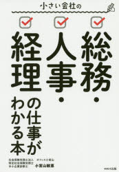 WAVE出版