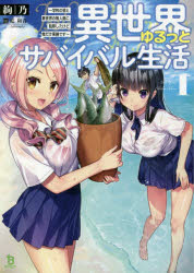 一二三書房