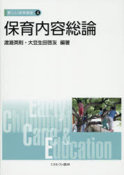 ミネルヴァ書房