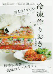 ナツメ社