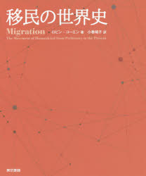 東京書籍