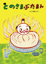 あすなろ書房
