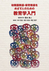 大学教育出版