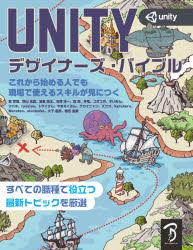 ボーンデジタル