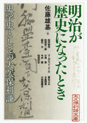 勉誠出版