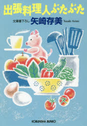 光文社
