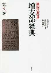 春秋社