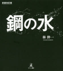 幻冬舎メディアコンサルティング