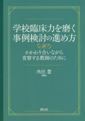 創元社