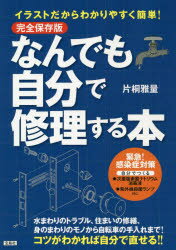 ニコマク NikoMaku 電子ピアノ 88鍵盤 SWAN-S 日本語表記 MIDI対応 コンパクト 軽量 スリムデザイン 充電型 初心者 スタンド ソフトケース ペダル 練習用イヤホン 鍵盤シール 日本語説明書付き (ホワイト)