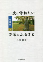 奈良新聞社