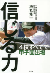 竹書房