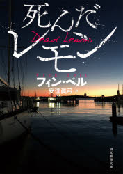 東京創元社
