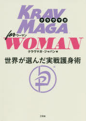 三交社