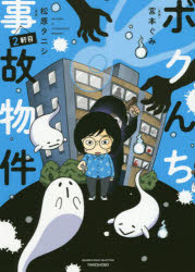 竹書房