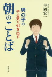 ビジネス社