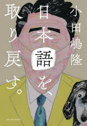 亜紀書房