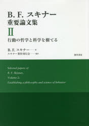 勁草書房