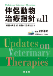 緑書房