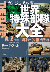 楽天市場】ハンドガン ミュージアム 世界のピストル大全の通販 楽天市場】ハンドガン ミュージアム 世界のピストル大全の通販