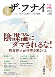 船井本社