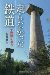 神戸新聞総合出版センター