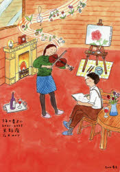 すみれ書房