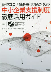 同友館