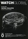 WATCH GLOBAL ISSUE0