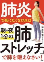 PHP研究所