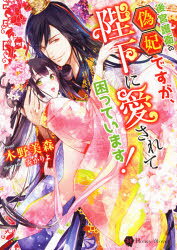 二見書房