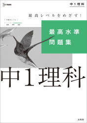 文英堂