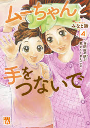 秋田書店