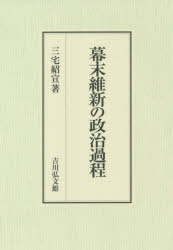 吉川弘文館