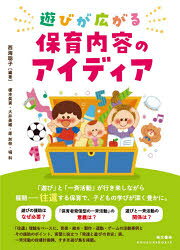 萌文書林