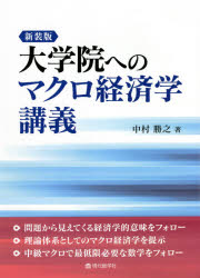 現代数学社