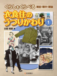 岩崎書店