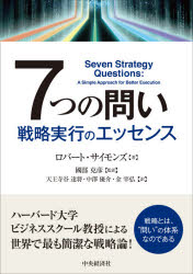 中央経済社